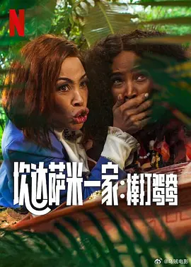 巨大黑人极品videos精品